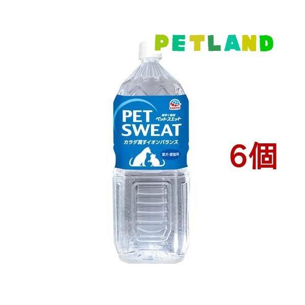 ペットスエット (  2L×6個セット )