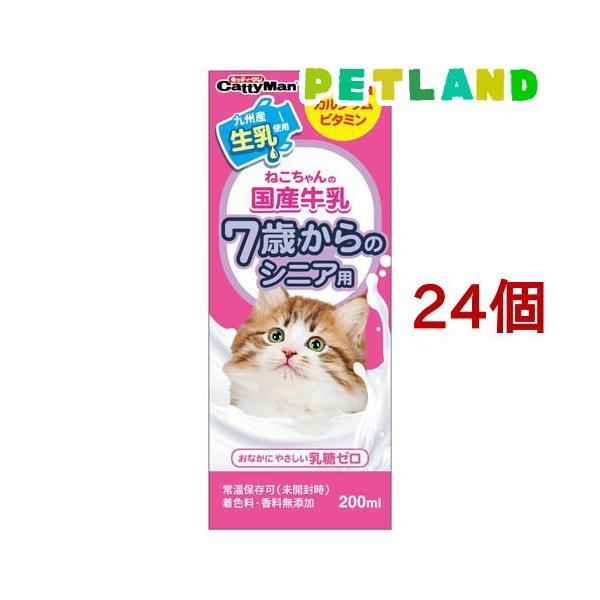 petland_m161860