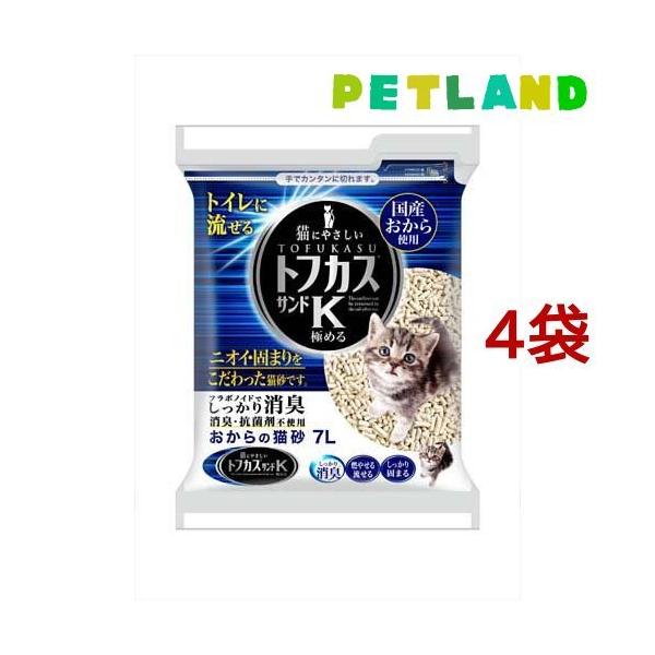 猫砂 おから トフカスサンドK ( 7L×4個セット )/ トフカス 猫砂 おから トフカスサンドK ( 7L×4個セット )/ トフカス