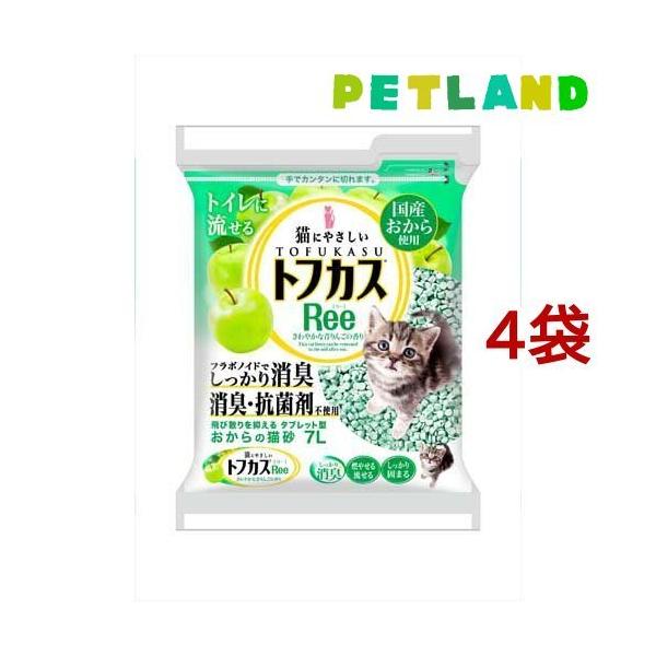 サマーシリーズ、被るだけマリンカラー(グリーン)わんちゃん猫ちゃん用 petland_s144383