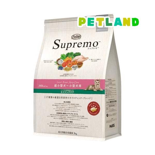 ニュートロ シュプレモ 超小型犬〜小型犬用 エイジングケア シニア犬用