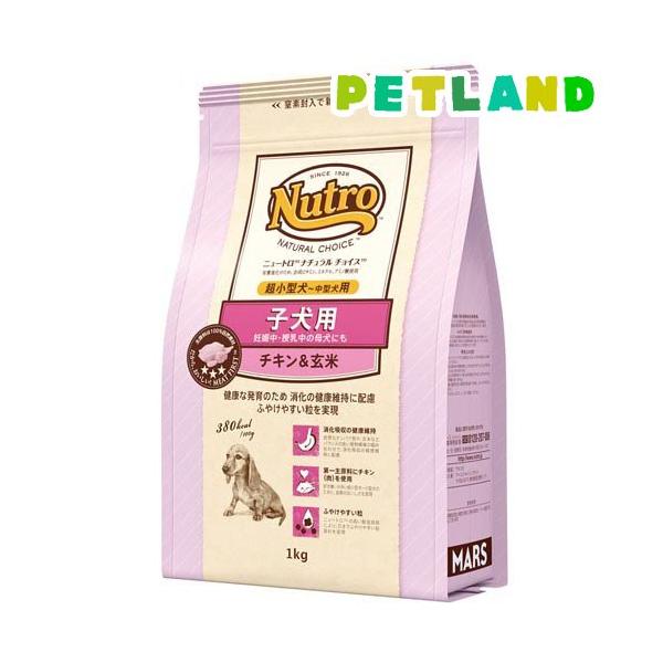 ♡ニュートロナチュラルチョイス15㎏大型犬子犬（チキン&玄米）お値下げ不可 ニュートロ ナチュラル チョイス 子犬用 妊娠中・授乳中の母犬に