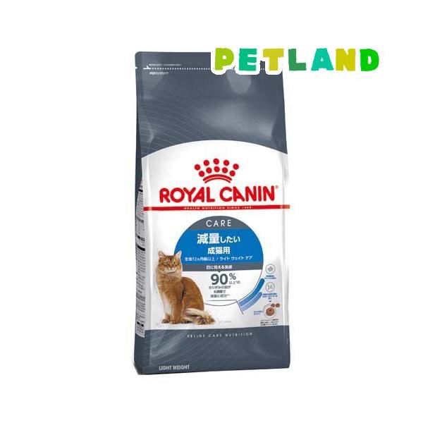 ロイヤルカナン（ROYAL CANIN） フィーライン ケア ニュートリション