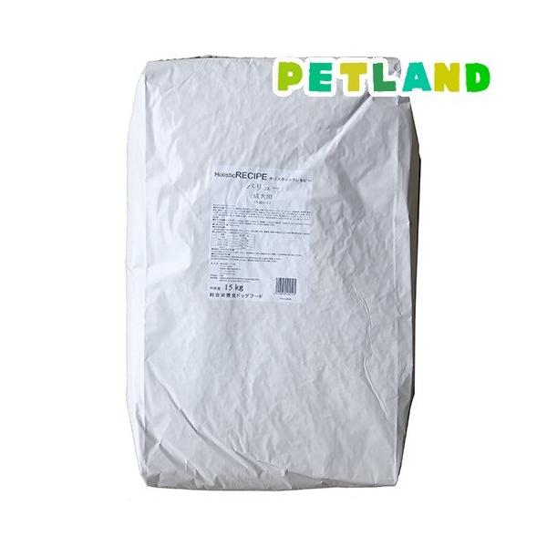 ホリスティックレセピー バリュー 犬用 ( 15kg )/ ドッグフード