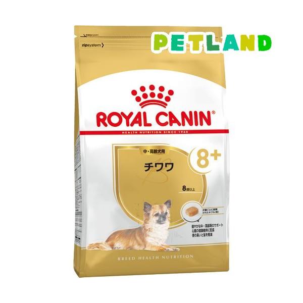 ロイヤルカナン ブリード ヘルス ニュートリション チワワ中・高齢犬用