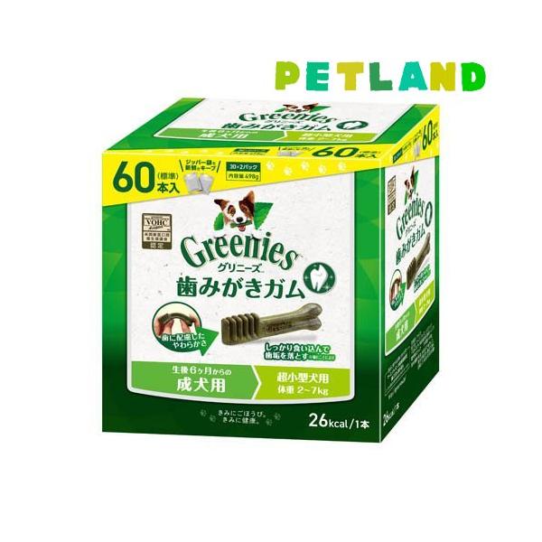 グリニーズ プラス 超小型犬用 2-7kg 歯みがきガム 成犬用 ( 60本入