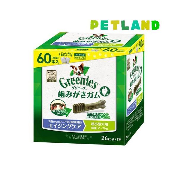 グリニーズプラス エイジングケア 超小型犬用 体重2-7Kg 歯磨きガム