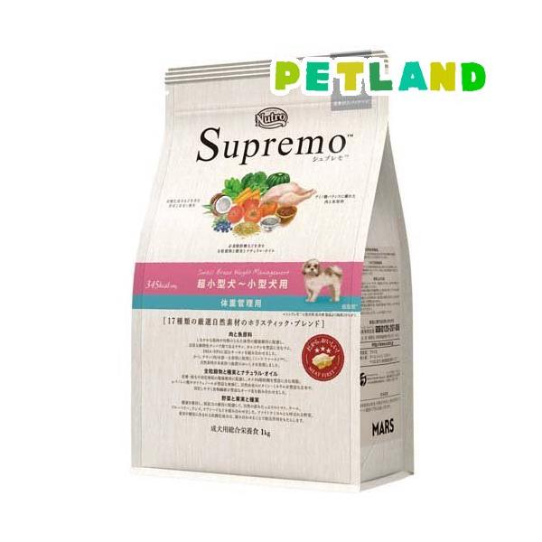 Nutro Supremo シュプレモ 子犬用 ドライフード 1kg×8個 ニュートロ シュプレモ 超小型犬〜小型犬用 体重管理用 1kg 成犬用