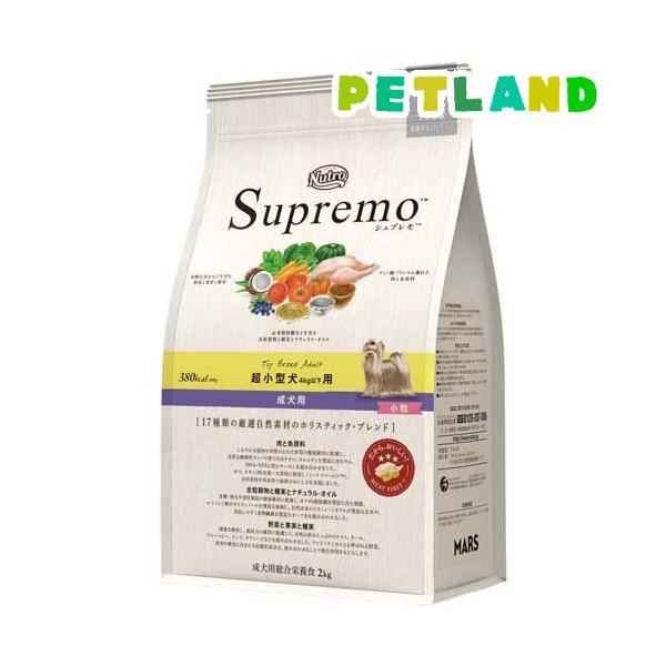 ニュートロ シュプレモ 超小型犬4kg以下用 成犬用 ( 2kg )/ シュプレモ