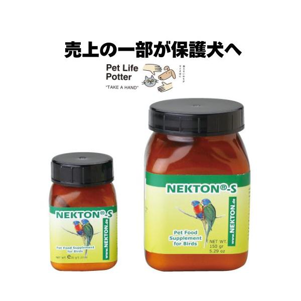 ネクトン-Ｓ 鳥類用総合ビタミン剤 35g