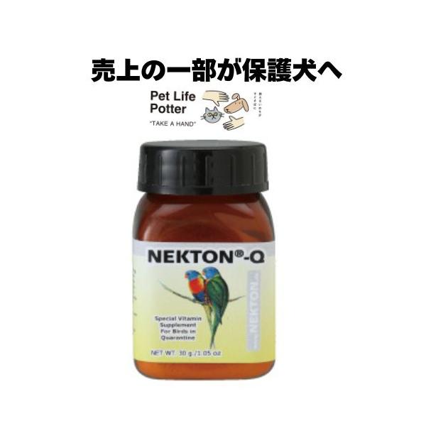 ネクトン-Q 鳥類用/抗生物質の副作用緩和