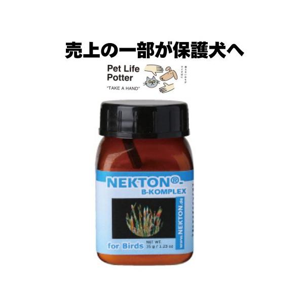 ネクトンB-コンプレックス 鳥類用/神経系ストレス緩和