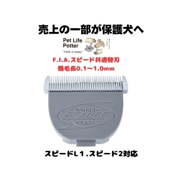petlifepotter_cvt051