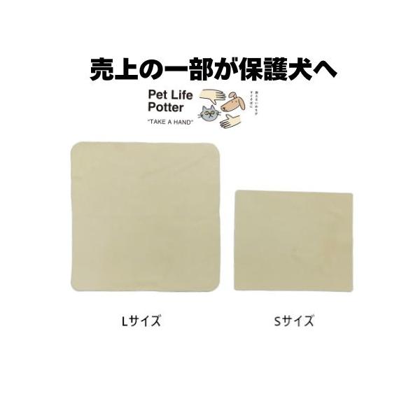 【売上の一部が保護犬へ】セーム皮 Sサイズ 1枚 トリミング用品 ペットサロン お手入れ 鹿皮 ハサミ トリミングシザー トリマー 犬猫 ペット