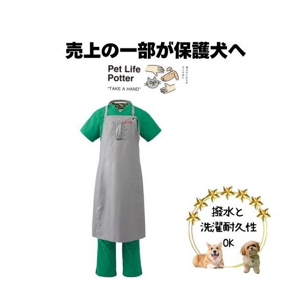 【売上の一部が保護犬へ】トリマーエプロン（ドライヤーホルダー付き）AL0009 グレー 1枚 トリミング 犬猫 ペット シャンプー カット 撥水 耐久性