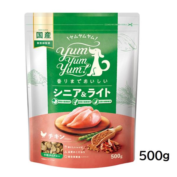 他サイト： yum yum yum！ シニア＆ライト チキン ドライタイプ 500g 犬用 ドッグフード ドライ 国産の商品画像