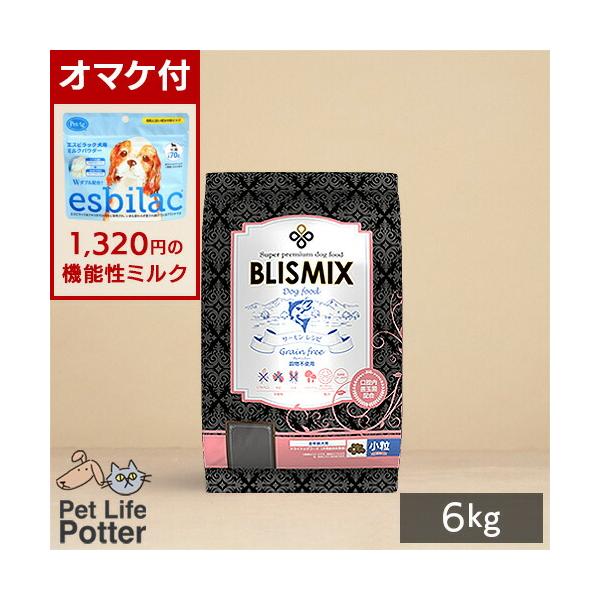 ブリスミックスグレインフリー穀物不使用サーモンレシピ6kg+ラム小粒
