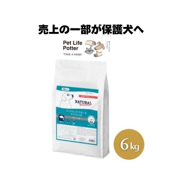 ナチュラルハーベスト（NATURAL harvest） メンテナンススモール