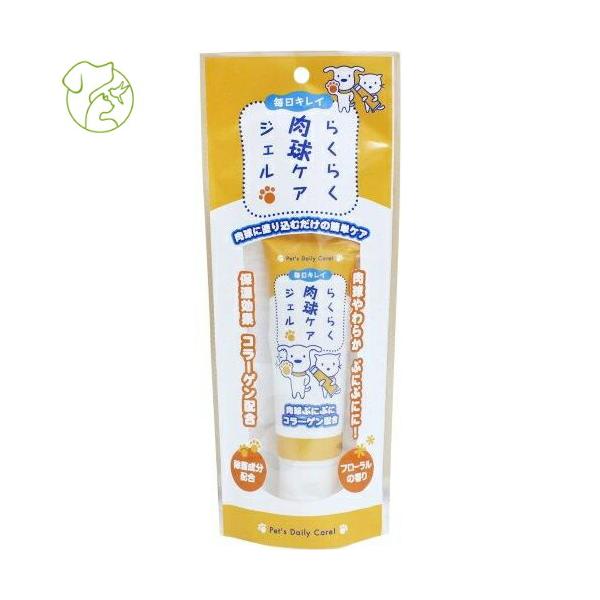 他サイト： CS-25 らくらく肉球ケアジェル 30g 4973640414437の商品画像