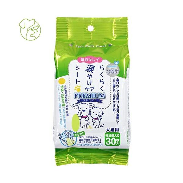 CS-03)らくらく涙やけケアシート プレミアム 30枚 4973640002672