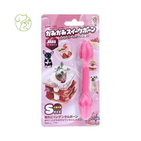 他サイト： DM-409 かみかみスイーツボーン ストロベリー S 4973640415069の商品画像