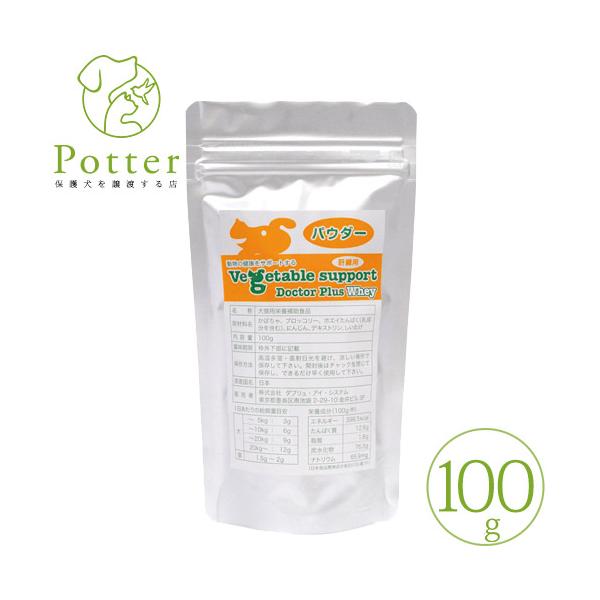 ドクタープラスベジタブルサポート ホエイ 100g