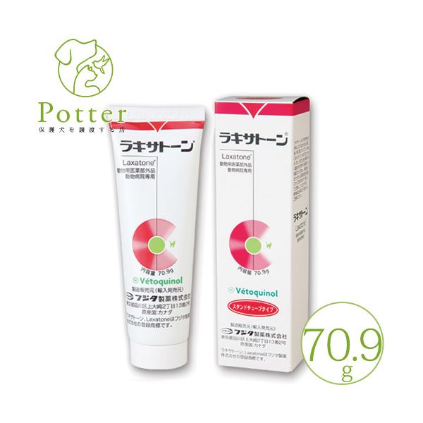 フジタ製薬 ラキサトーン 70.9g