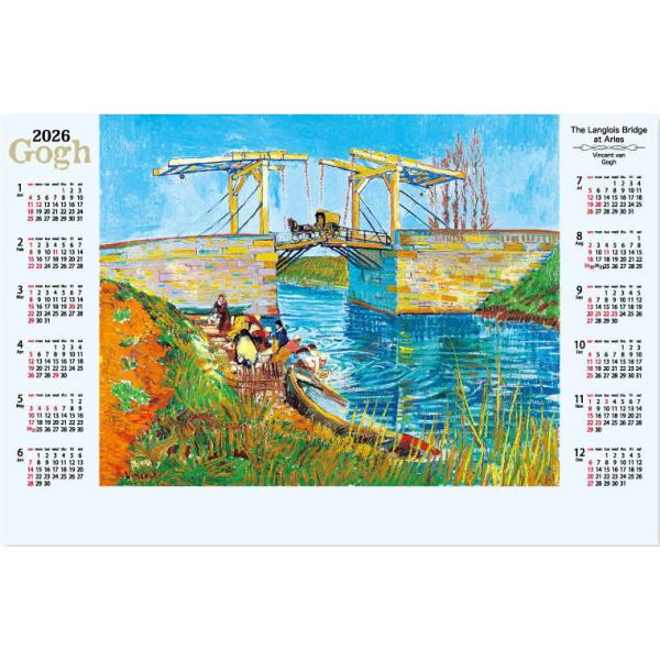 アルルの跳ね橋は、1888年にフィンセント・ファン・ゴッホによって描かれた油彩画。南仏アルルの運河に架かる跳ね橋の上を渡っていく幌馬車や、川で洗濯をする女性たちの何気ない日常をのどかな春の風景として描いた作品です。この美しい名画をぬくもりの...