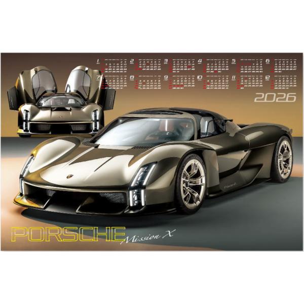 紫③ 新品未開封 ferrari 新車オーナー限定 2023年 カレンダー - その他