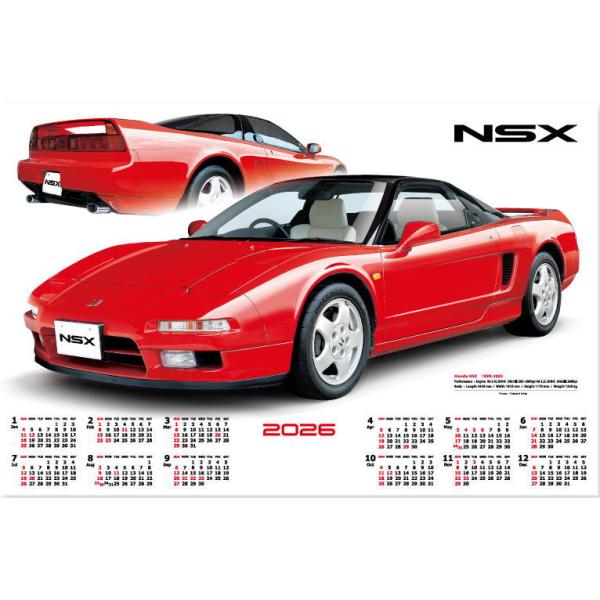 NSXは、バブル景気絶頂期の1990年の販売開始から2005年までの15年間、フルモデルチェンジを行うことなく製造された2シーターのミッドシップスポーツカーです。世界最高峰の技術を投入したハイパフォーマンススポーツを目指し、F1技術の応用と...