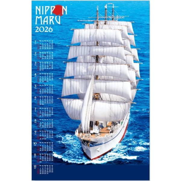 日本丸は日本の大型練習帆船で、初代は1930年に進水し、1984年に引退。同年新たに日本丸2世が竣工されました。先代の日本丸に比べて帆走性能が大幅に向上しており、世界でも有数の高速帆船として、最速の帆船に贈られる「ボストン・ティーポットトロ...