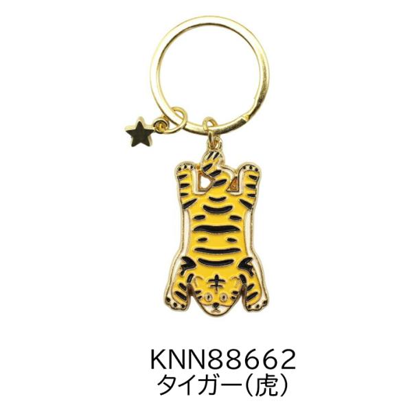 Lycka〈リュッカ〉キーホルダー「タイガー(虎)」トラ　Tibetan Tiger【KNN88662】チベタンタイガー　御守　キーリング　バッグチャーム　キーチャーム　　