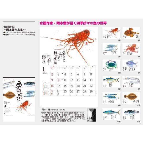 画像をダウンロード 魚介 イラスト 家のイラスト