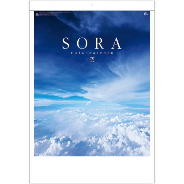 カレンダー 21 壁掛け 風景 大判サイズ 空 Sora カレンダー 21年カレンダー 風景 令和3年 カレンダー 21 壁掛け Buyee 日本代购平台 产品购物网站大全 Buyee一站式代购 Bot Online