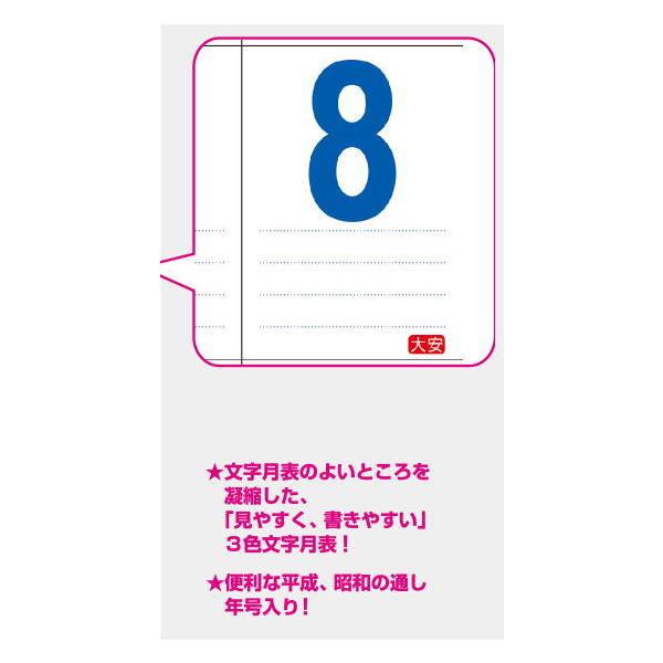 大判サイズ The 文字 カレンダー 21年カレンダー カレンダー21 壁掛けカレンダー 文字月表 シンプルカレンダー 令和3年 壁掛け Buyee 日本代购平台 产品购物网站大全 Buyee一站式代购 Bot Online