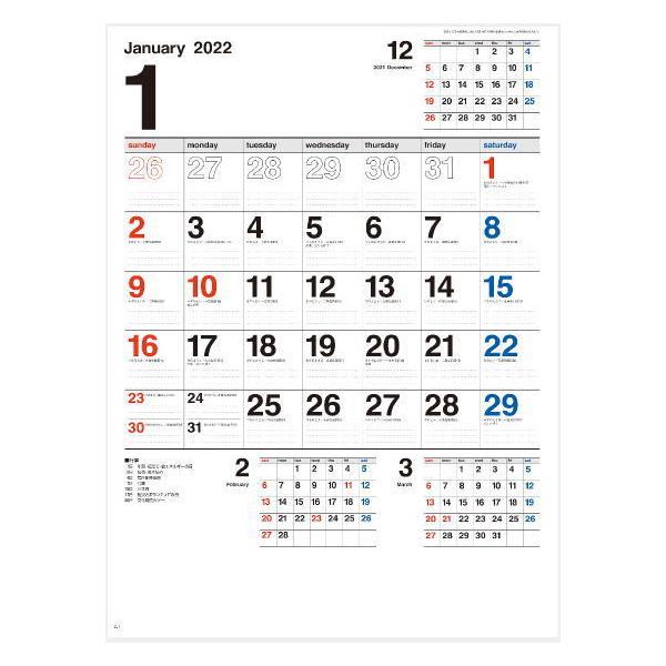 カレンダー 21 壁掛け シンプル スケジュール メモ月表 令和3年 カレンダー 21年カレンダー カレンダー21 壁掛けカレンダー 金具不使用 Buyee Buyee 일본 통신 판매 상품 옥션의 대리 입찰 대리 구매 서비스
