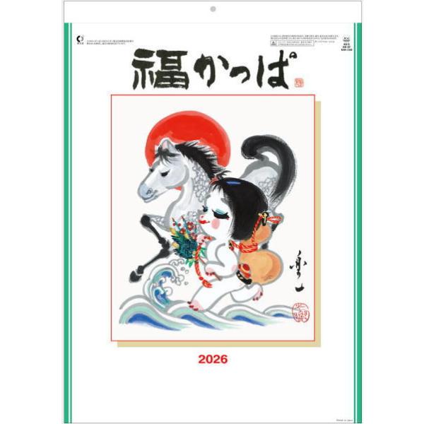 ６人の若手版画家の限定版画「イラストレーション　カレンダー　’90」 6人の若手版画家の限定版画「イラストレーション カレンダー