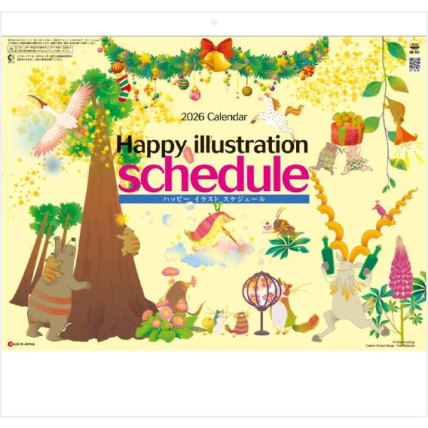壁掛け カレンダー イラストの人気商品 通販 価格比較 価格 Com