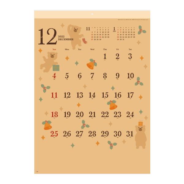 カレンダー 21 壁掛け 可愛い クラフトペーパーアニマル 21年カレンダー 壁掛けカレンダー 12ヵ月イラストカレンダー Buyee Buyee 일본 통신 판매 상품 옥션의 대리 입찰 대리 구매 서비스