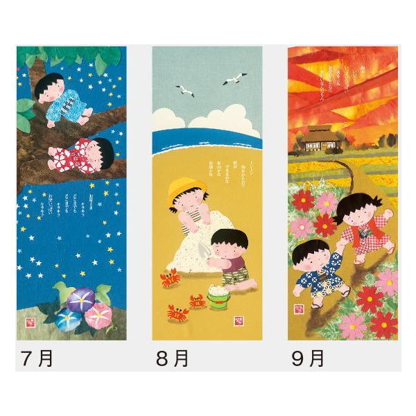 わらべごよみ 貼り絵カレンダー 和風カレンダー 21年カレンダー 令和3年カレンダー 壁掛けカレンダー カレンダー 21 壁掛け Buyee Buyee 日本の通販商品 オークションの代理入札 代理購入