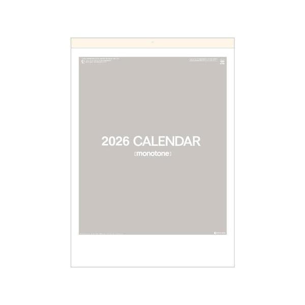 カレンダー 2026　モノトーン文字　壁掛け　カレンダー　53×38cm　2026年カレンダー　令和8年カレンダー　モダン　シンプル　スケジュール　