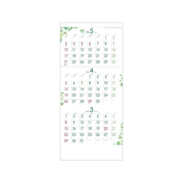 カレンダー 3ヶ月 壁掛けの人気商品 通販 価格比較 価格 Com