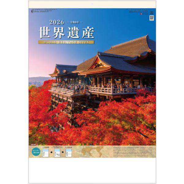カレンダー 2ヶ月 壁掛けの人気商品 通販 価格比較 価格 Com