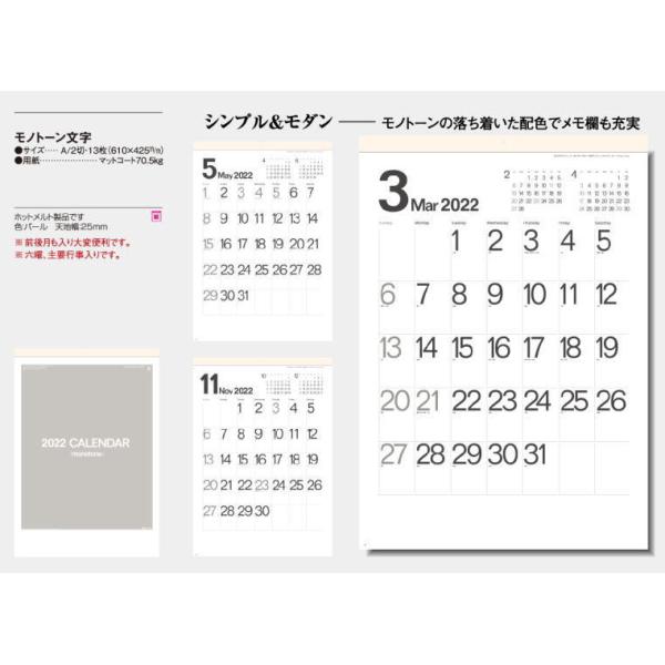 大判サイズ モノトーン文字 61 42 5cm シンプル 21年カレンダー カレンダー21 令和3年 壁掛けカレンダー 12カ月文字 文字月表 21 壁掛け Buyee Buyee 提供一站式最全面最專業現地yahoo Japan拍賣代bid代拍代購服務 Bot Online