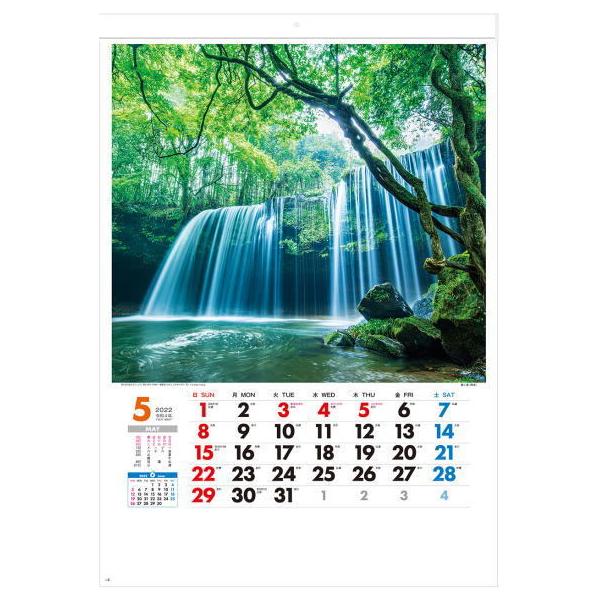 カレンダー 21 壁掛け 風景 大判サイズ 美しき日本 日本風景 21年カレンダー 令和3年 壁掛けカレンダー 12ヶ月 数字が見やすい 人気 Buyee Buyee Japanese Proxy Service Buy From Japan Bot Online