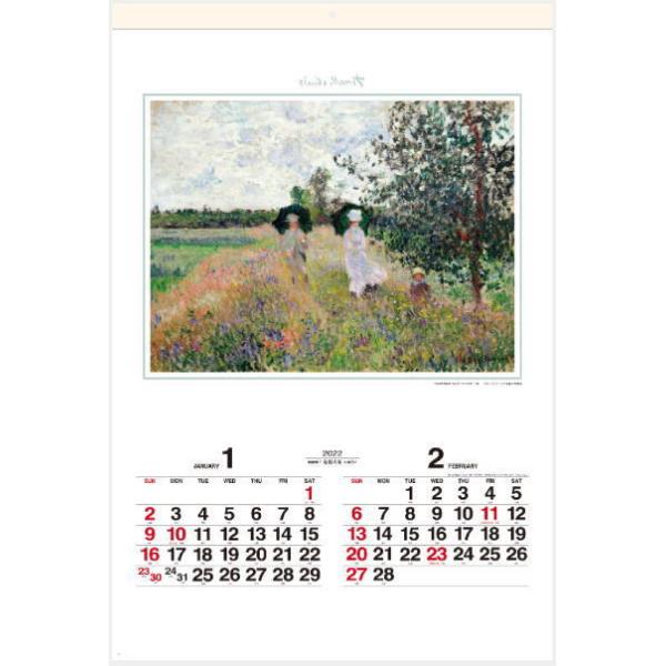 特大サイズフィルムカレンダー Monet モネ 作品集 高級フィルムカレンダー カレンダー 令和3年 121年 21 壁掛けカレンダー 壁掛け アート Buyee Buyee Japanese Proxy Service Buy From Japan Bot Online