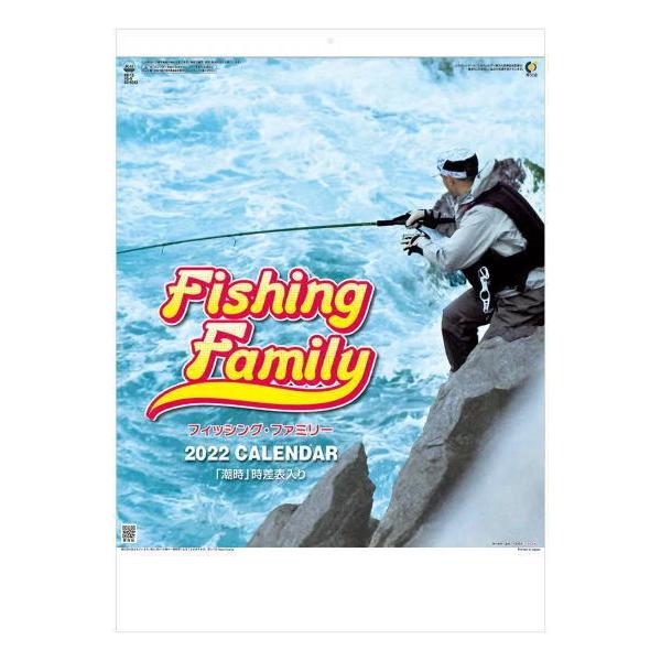 フィッシングファミリー 釣りカレンダー 21年カレンダー カレンダー 令和3年 壁掛けカレンダー Buyee 日本代购平台 产品购物网站大全 Buyee一站式代购 Bot Online