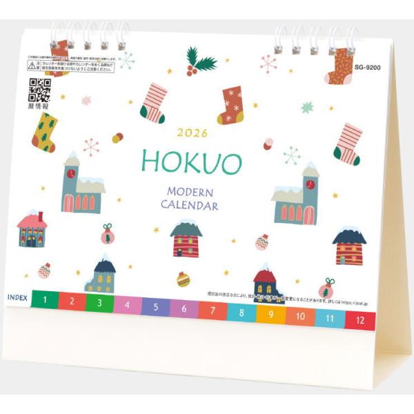 カレンダー 卓上 2026 HOKUO(北欧柄) 卓上カレンダー(ワイド) 15.5