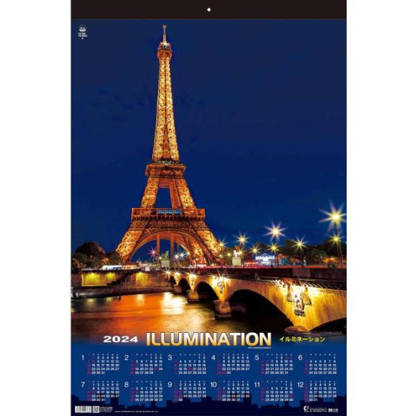 特大サイズフィルムカレンダー 22 イルミネーション トーハンdx 壁掛け カレンダー22 世界の夜景 シドニー マドリード シアトル Td523 ペットマニア 通販 Yahoo ショッピング