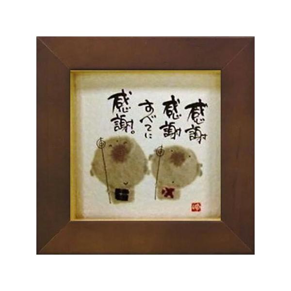 �y���������z��ؗH�΁@�قق��݃V���[�Y�@�~�j�z�@���ӊ��Ӂ@�u���E���@�A�[�g�t���[���@�݂��䂤�����@